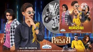 peli navali ladi पेली नवली लाडी vk भूरिया dancer Rahul bhuriya Timli gafuli song 2023-24