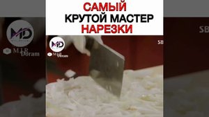 Дорама « Вок любви»