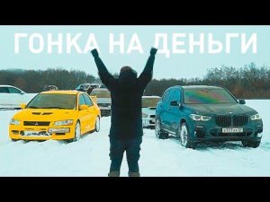 БИТВА немецких ПОНТОВ НА ДЕНЬГИ / Гонка по полю AUDI против BMW , MERCEDES и SUBARU