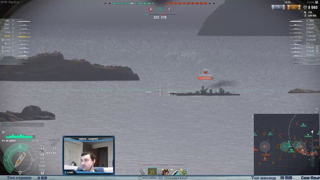 Разыграем Georgia и 3 контейнера контрибьютора! ⚓ в конце стрима ⚓ #515 смотреть онлайн