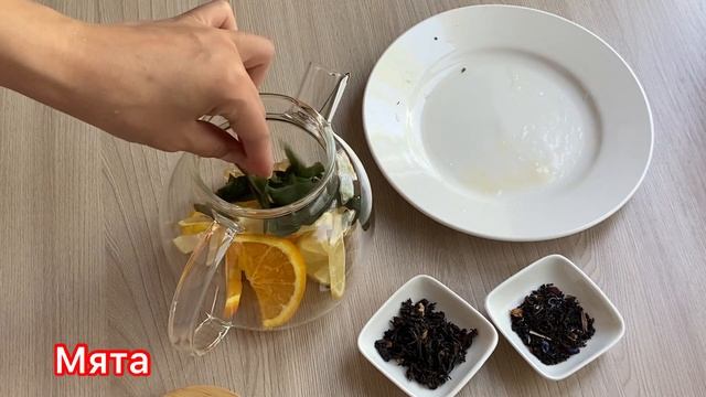 Ташкентский чай. Ең дәмді шәй. Шаршағаныңды басады. Балдай тәтті шәй. Оңай рецепт. смотреть онлайн