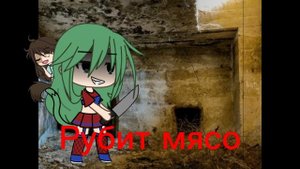 Ну ка ну ка что это за штука/идея не моя