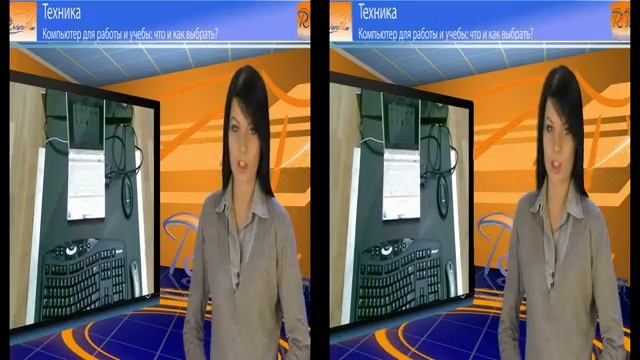 Компьютер для работы и учебы что и как выбрать смотреть онлайн