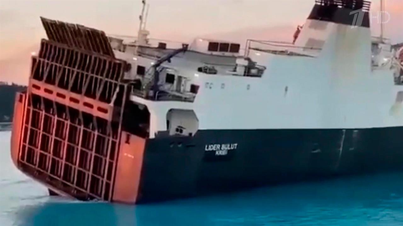 Спасатели спешат на помощь сухогрузу из Камеруна, севшему на мель недалеко от Туапсе