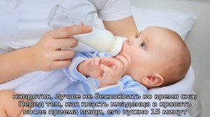 Режим дня ребенка в 2 месяца