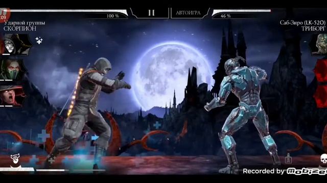 Фатальная башня Тёмная Королева Обзор Скорпион Ударная Группа в Мк мобайл... смотреть онлайн