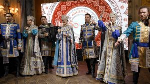 Русский народный ансамбль «Любо-Мило» на юбилей и день рождения с русской программой.