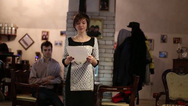 Гридасова Юлия - Когда завершается день