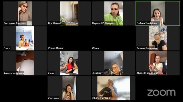 Zoom Meeting Екатерина Фадеева