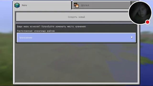 Стрим игры "Карты MCPE". смотреть онлайн