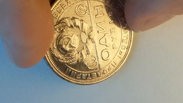 1 Рубль1924 г. П.Л  1rubl 1924  soviet ruble b/j1924  Soviet silver coins