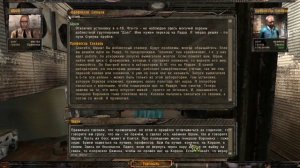 Прохождение Возвращение Шрама [part 5]:Х-16 и Х-10