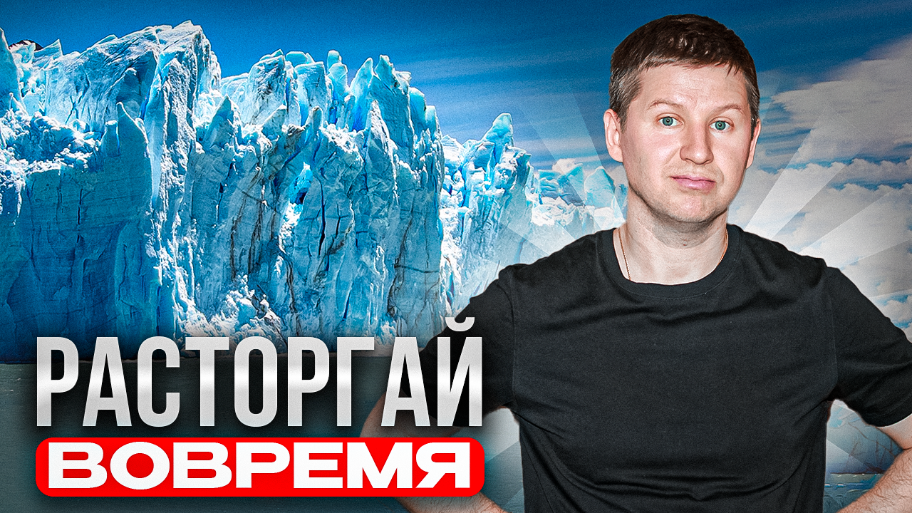 Как правильно расторгнуть "навязанную" страховку и получить обратно оплаченные денежные средства?