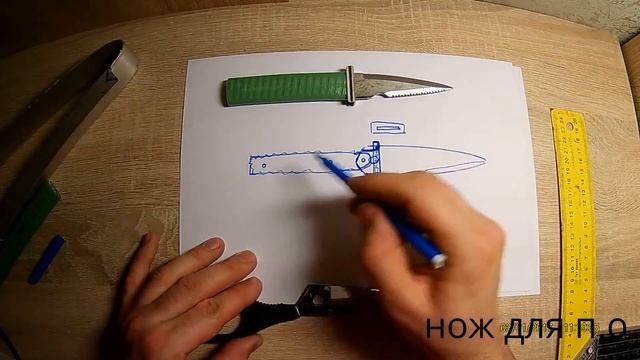 Самодельный НОЖ для подводной охоты.Часть 1.