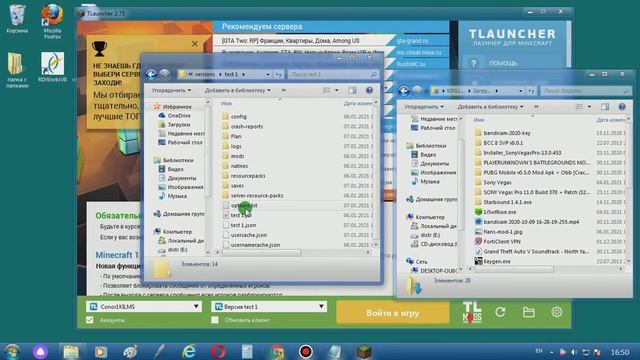 "почему когда я ставлю машину в майнкрафте с модом Фланс у меня вылетает игра?" туториал смотреть онлайн
