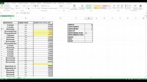 Функции №4. Как округлять числа в ячейках Excel.
