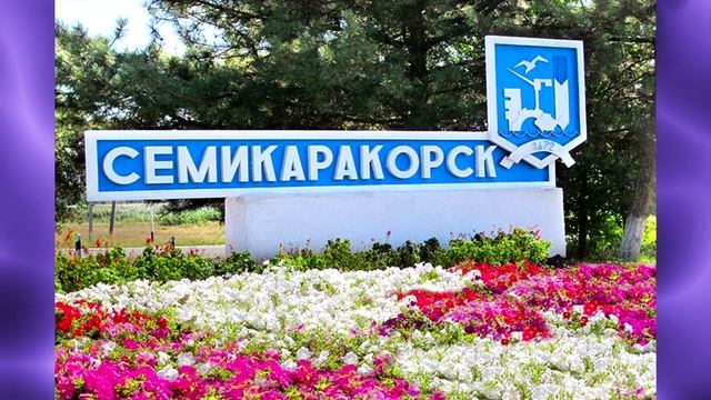 Крепость и антрациты.mp4