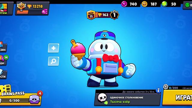 😱🤯Открытие кейсов в BRAWL STARS выпал новый бравлер ЛУ!!!!! смотреть онлайн