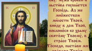 В СУББОТУ ВЕЧЕРОМ ОБЯЗАТЕЛЬНО СКАЖИ ЭТИ СЛОВА! Вечерняя молитва