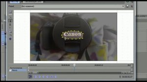 КАК ЗАМАЗАТЬ ОБЪЕКТ В SONY VEGAS