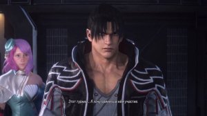 Обзор и прохождение игры "Tekken 8" (PS5). Часть 1.