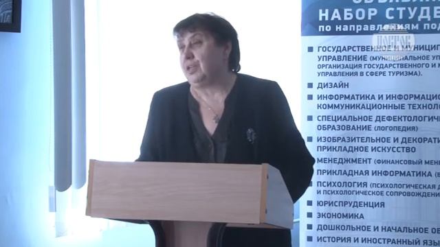 День науки-2018 в Покровском филиале МПГУ