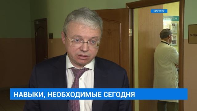 Курсы медсестёр