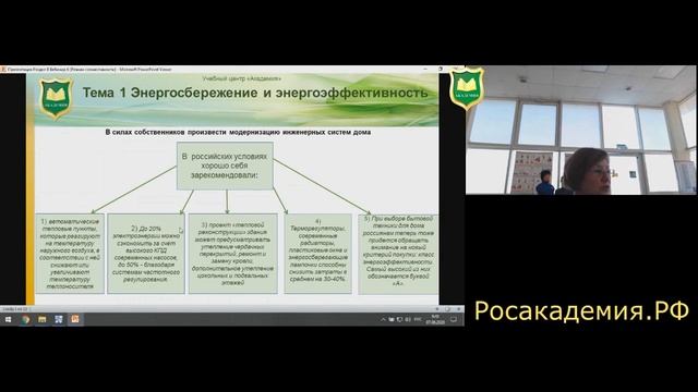 управление многоквартирными домами 3
