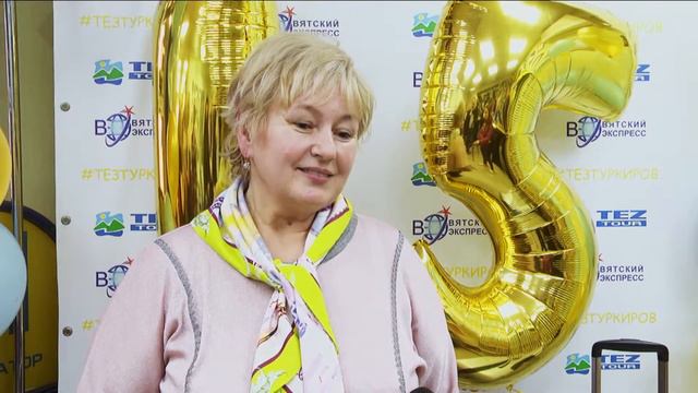 День рождения TEZ TOUR Киров - 15 лет!!!