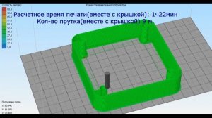 Напечатал деталь нестандартным методом на самодельном 3д принтере