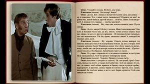 Ревизор 4-е действие.mp4