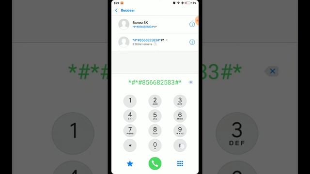 КАК ОТКЛЮЧИТЬ РЕКЛАМУ В ВК НА СМАРТФОНЕ (ПОЛНОСТЬЮ) смотреть онлайн