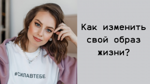 Открываю телеграм-канал "Ты МОЖешь все"!