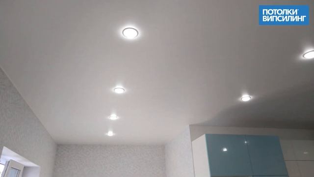Натяжной потолок ВИПСИЛИНГ установлен 24.11.2021 смотреть онлайн