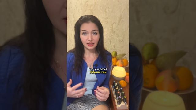 Почему я выбираю доТЕРРА