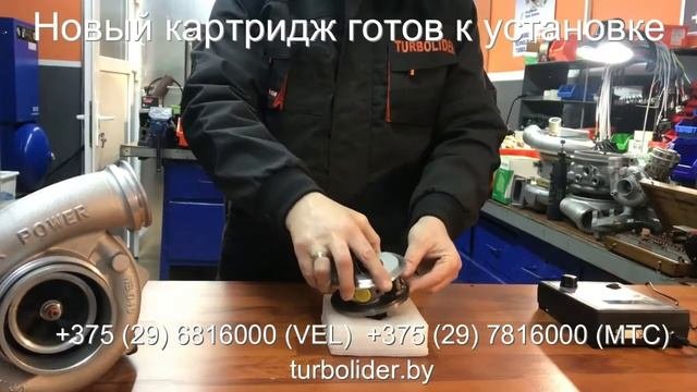 Срочный ремонт турбин: репортаж