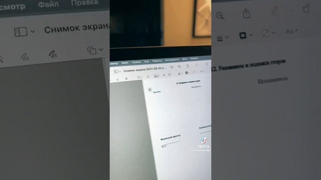 ФИШКИ MACBOOK О КОТОРЫХ ТЫ НЕ ЗНАЛ