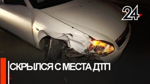 Виновник ночной аварии в Казани скрылся с места ДТП