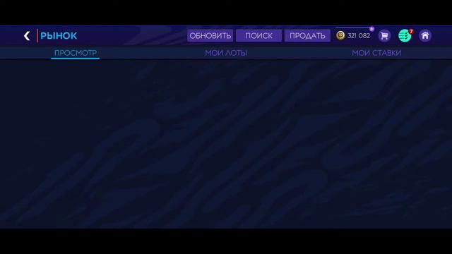 ТОПОВЫЙ ФИЛЬТР FIFA MOBILE 21 / ЛУЧШИЕ ФИЛЬТРЫ FIFA MOBILE 21 смотреть онлайн