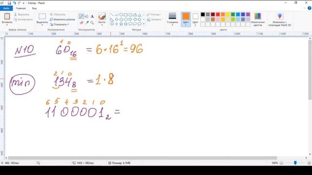 ОГЭ по Информатике. Занятие №22. смотреть онлайн