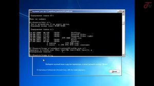Как сбросить пароль на Windows 7