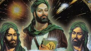 ya ali madad