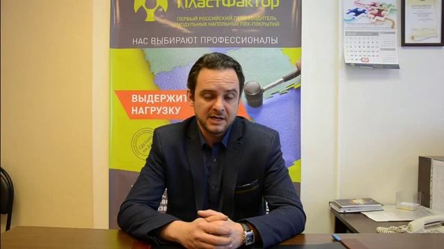 Обращение соискателям "ПластФактор" смотреть онлайн