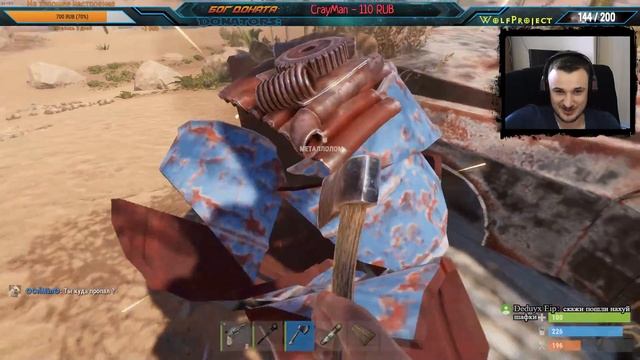 RUST СТРИМ \ Шериф ведет расследование ) смотреть онлайн