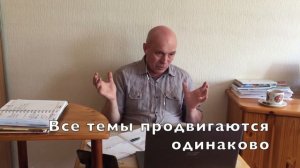 Поиск темы для продвижения в Онлайн с Олегом Литовченко