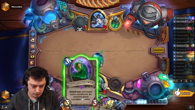 КОНТРОЛЬ МАГ НА ДОРОГИХ ЗАКЛИНАНИЯХ | КОЛОДЫ ПРОЕКТ БУМНОГО ДНЯ HEARTHSTONE EP.115