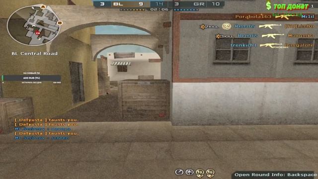 CrossFire West - с вертухи читерам по морде бьем смотреть онлайн