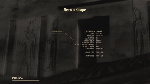 Serious Sam 3 BFE - Bullets And Blood [SP/COOP] Прохождение игры Full HD смотреть онлайн