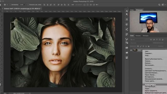 ЦВЕТОКОР  "ПО-БЫСТРЕНЬКОМУ" В PHOTOSHOP