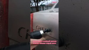 Как убрать шильдики и двухсторонний скотч с авто своими руками